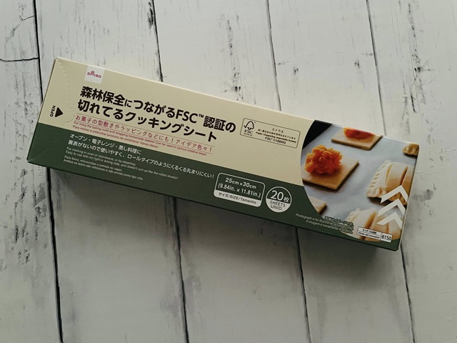 ダイソー　切れてるクッキングシート　