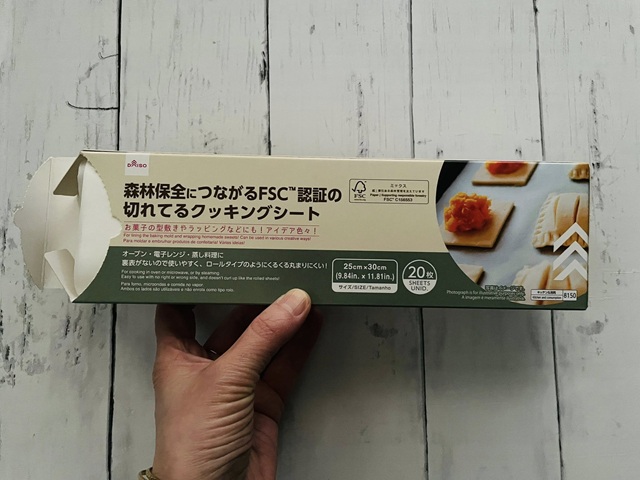 ダイソー 切れてるクッキングシート 使い方