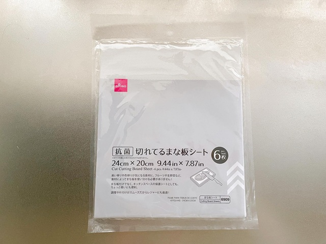 ダイソー　切れてるまな板シート