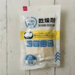 ダイソーの繰り返し使える乾燥剤が超便利!上手な使い方も解説