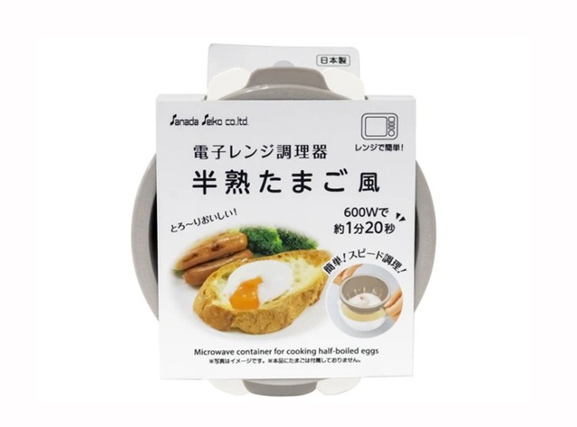 ダイソー　 電子レンジ調理器　半熟たまご風　Ｗ