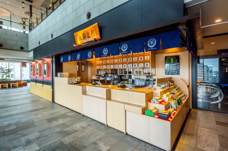 祇園辻利（押上）