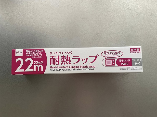 ダイソーの商品画像