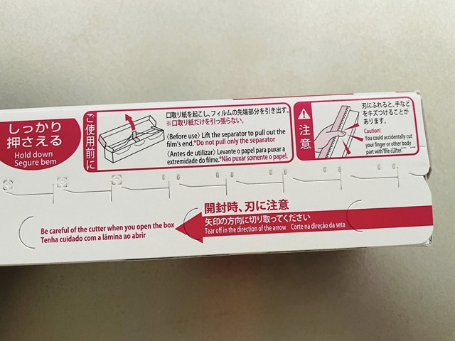 ダイソーの商品画像