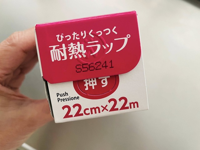 ダイソーの商品画像