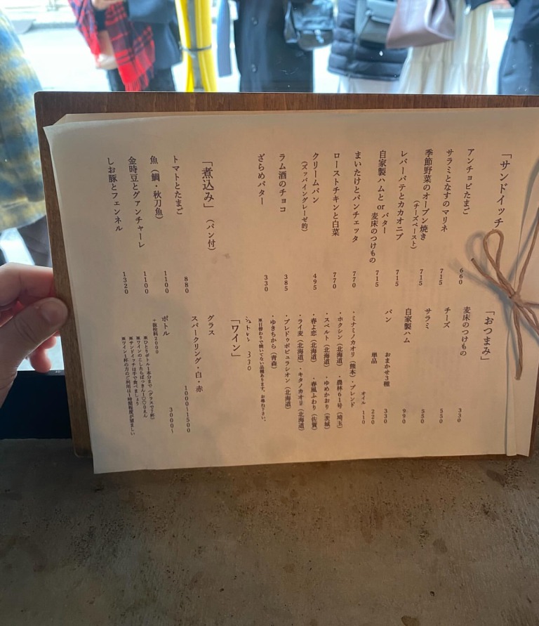 CIEST 店舗内観 メニュー写真