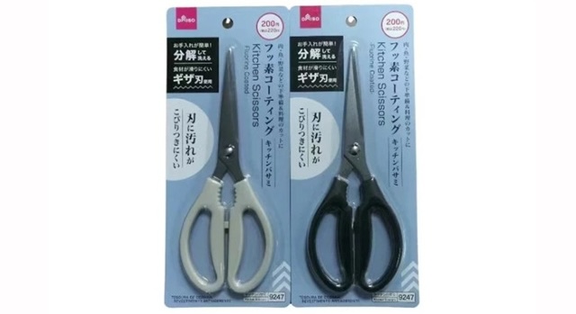 ダイソーの商品画像