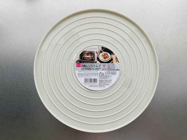 ダイソー　2段レンジトレイ　正面