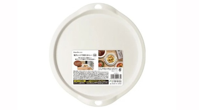 ダイソー　電子レンジで使えるトレー丸型　Ｗ