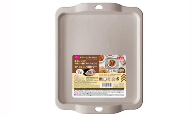 ダイソー　電子レンジで使えるトレー（グレー）