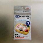 ダイソーのお弁当シートって本当に安全？効果を高める使い方を解説