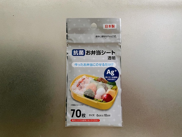 ダイソー　抗菌お弁当シート　パッケージ