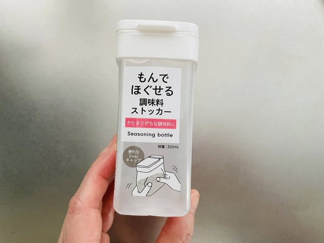 ダイソー　揉んでほぐせる調味料ストッカー　側面