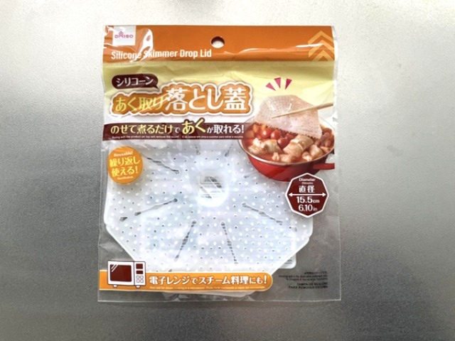 ダイソーの商品画像