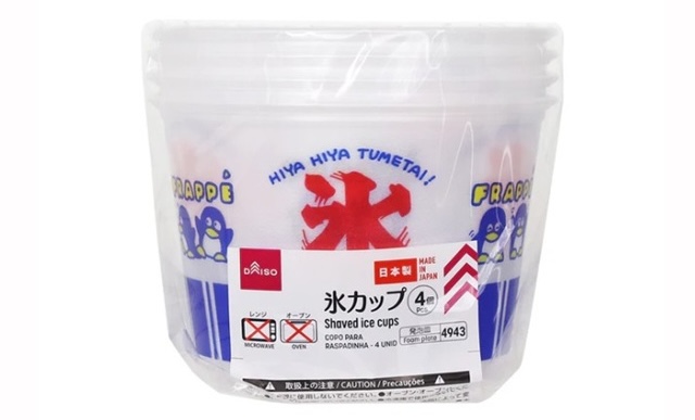 ダイソーの商品画像