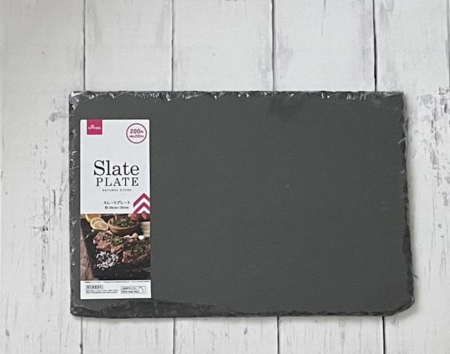 ダイソー　スレートプレート　粘板岩