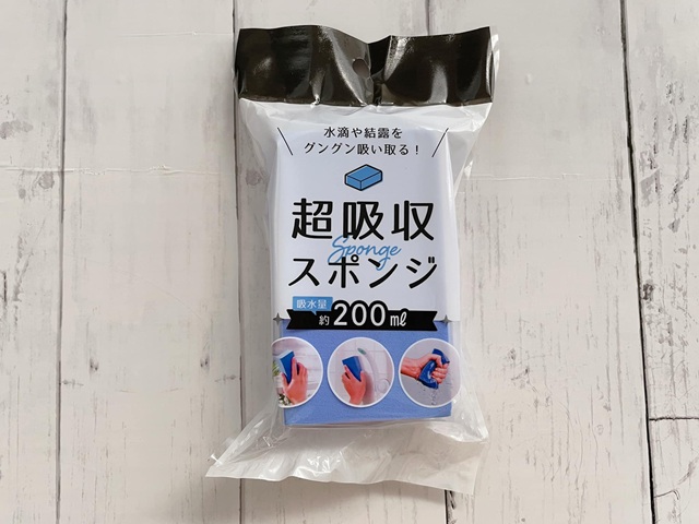 超吸水スポンジ