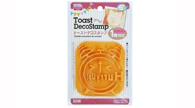 ダイソー　トースト　デコスタンプハリーアップ