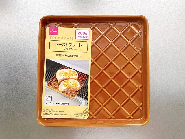 100均ダイソーの「トーストプレート」