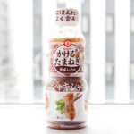 かけるだけで一皿が完成！頼れる万能ドレッシング「かけるたまねぎ 香味しょうゆ」調味料マカセvol.61