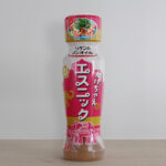 かけるだけで“旅気分”!家族みんなで楽しめる「リケンのノンオイル® かけちゃえ エスニック」の魅力を紹介