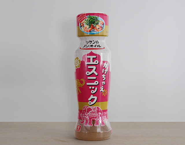 リケンのノンオイル® かけちゃえ エスニック　商品パッケージ