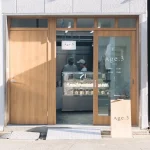 Age.3の「メロンパフェ揚げサンド」で新感覚スイーツ体験！五感で楽しむ贅沢なハーモニー