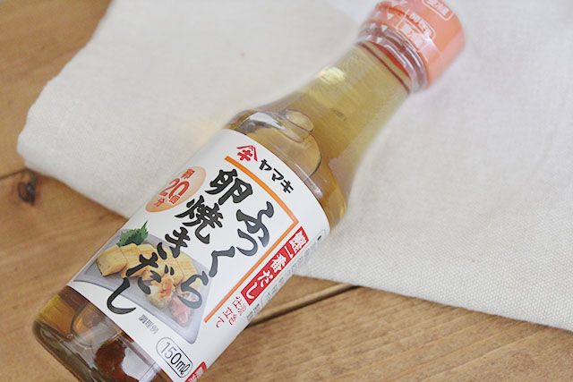 ヤマキ ふっくら卵焼きだし