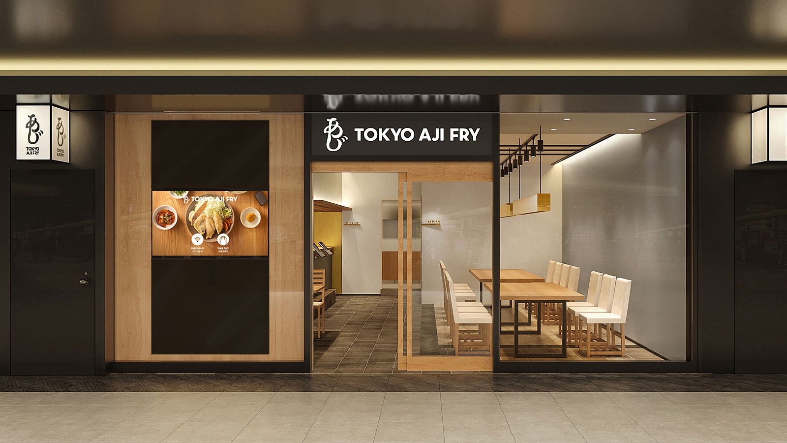 トーキョーアジフライ 店舗外観