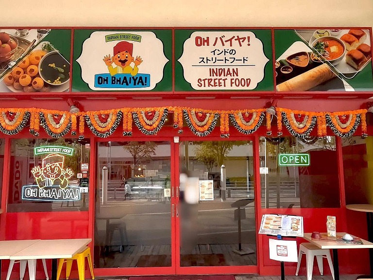 Oh バイヤ！　店舗外観