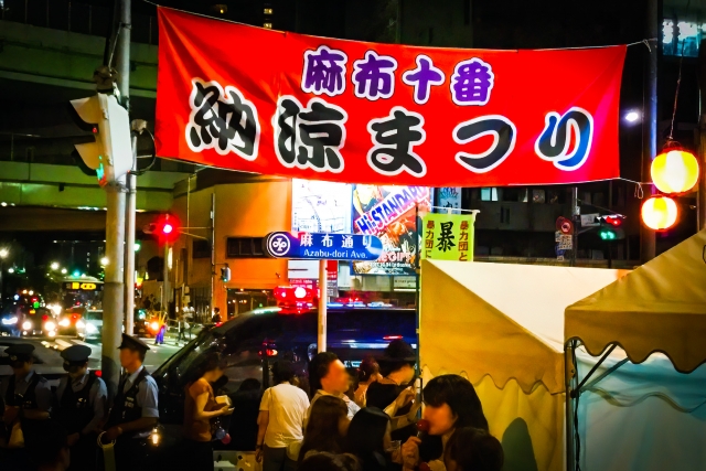 麻布十番納涼まつり