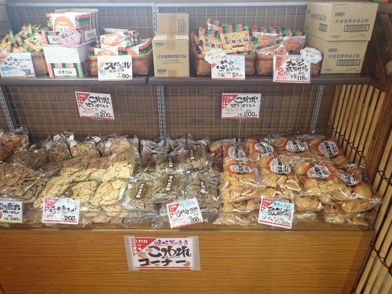 天乃屋　東京工場直売店