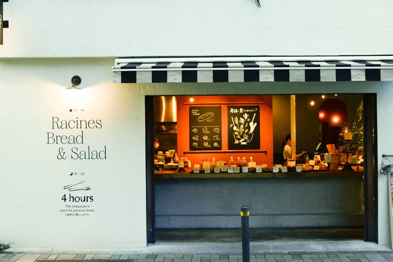 Racines Bread & Salad　店舗外観