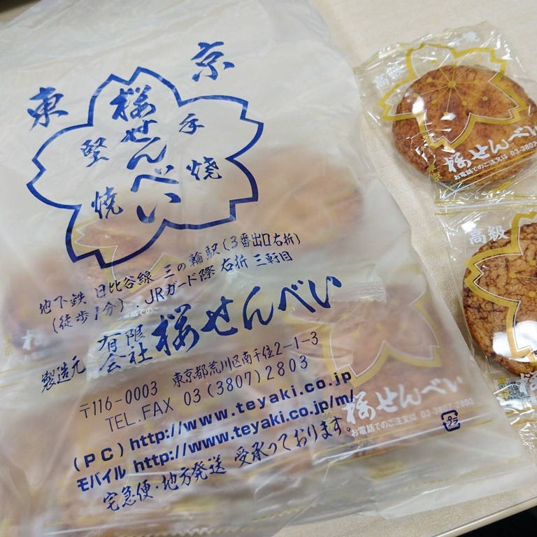 桜せんべい　商品写真