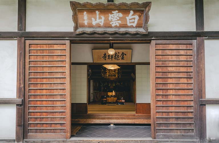 白雲山 金龍寺