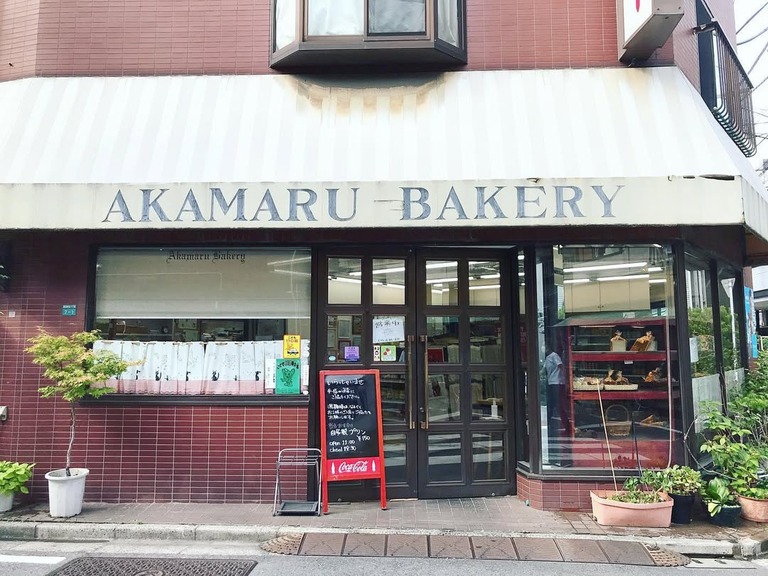 赤丸ベーカリー　店舗外観