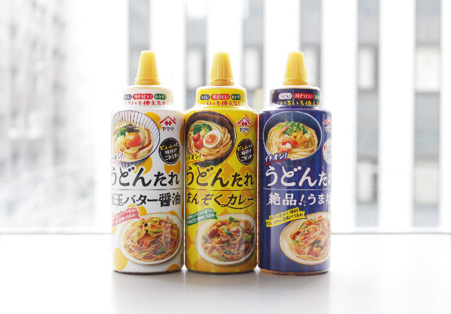 ヤマサ イチオシ！うどんたれ