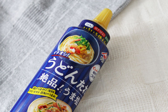 ヤマサ イチオシ！うどんたれ 絶品！うま塩