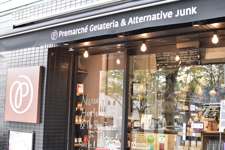 Premarché Gelateria 店舗外観