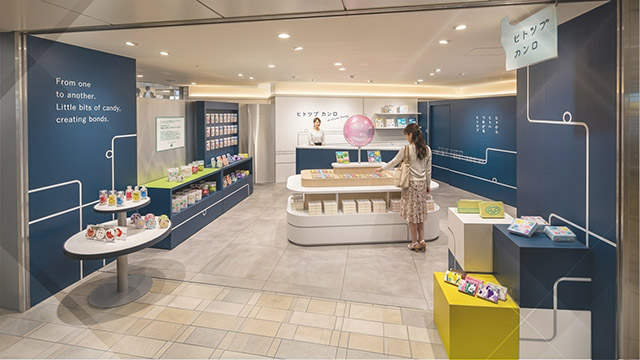 ヒトツブカンログランスタ東京店