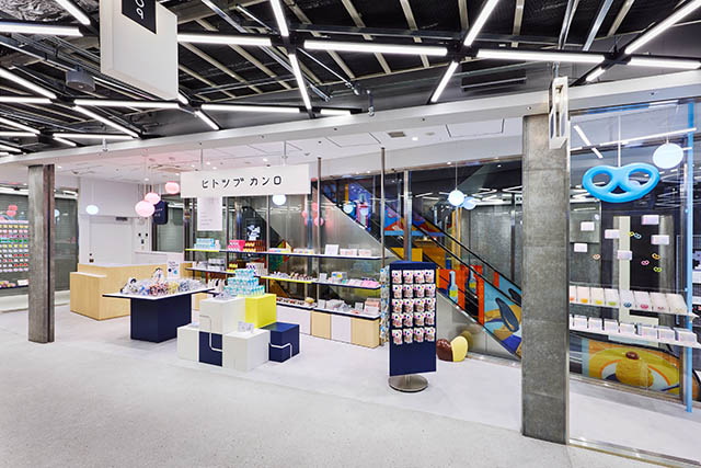 ヒトツブカンロ原宿店