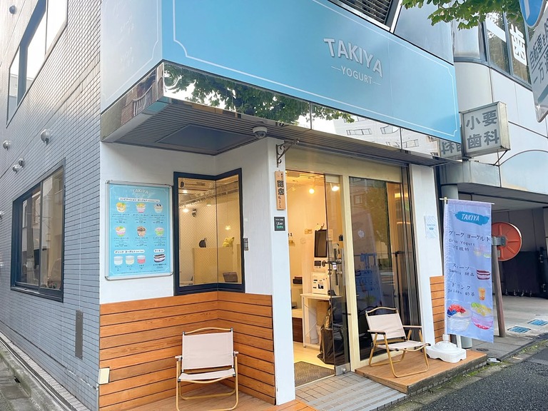 TAKIYA 店舗外観