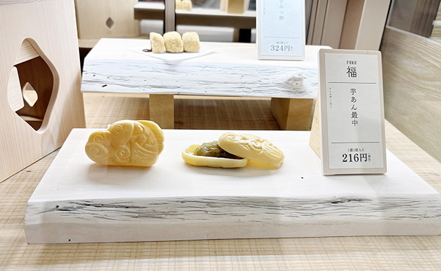 鳴門金時本舗 栗尾商店 芋乃実 福(FUKU)